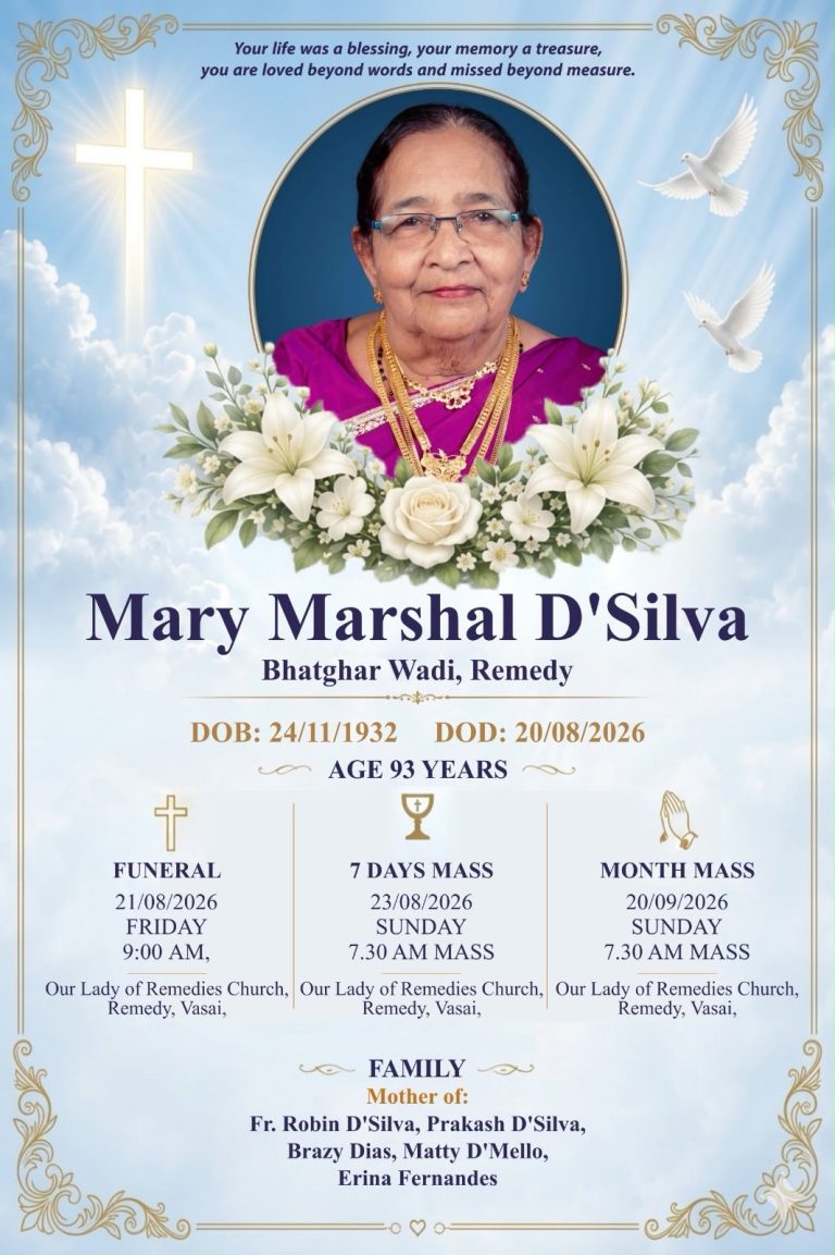 Mary Marshal Dsilva