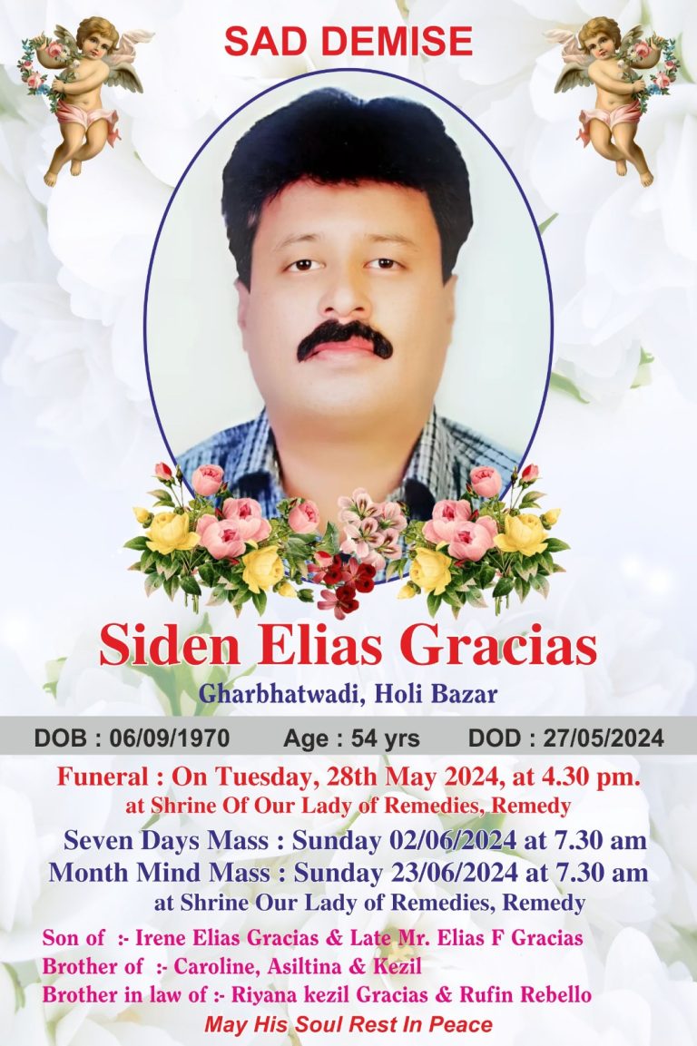 Siden Elias Gracias