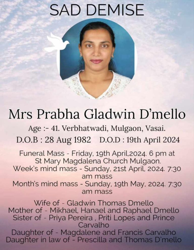 Prabha Gladwin Dmello