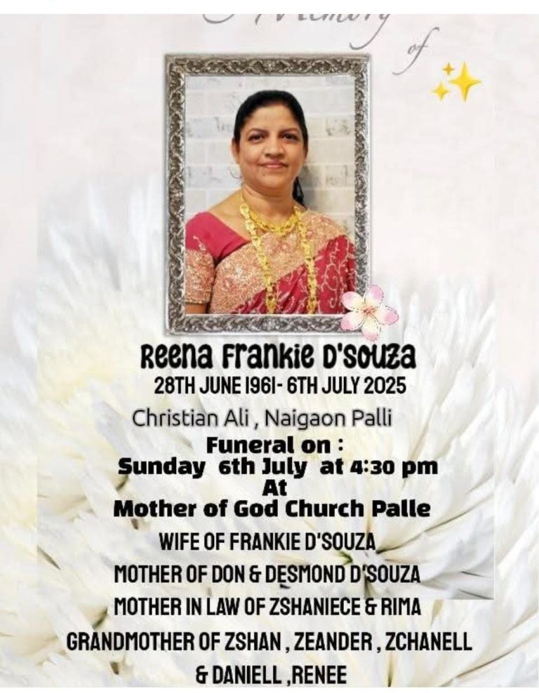 Reena Frankie Dsouza