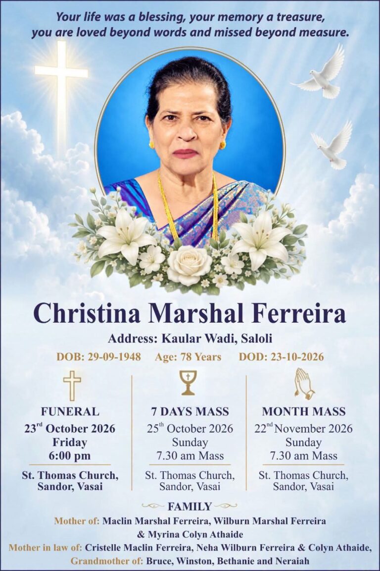 Christina Marshal Ferreira